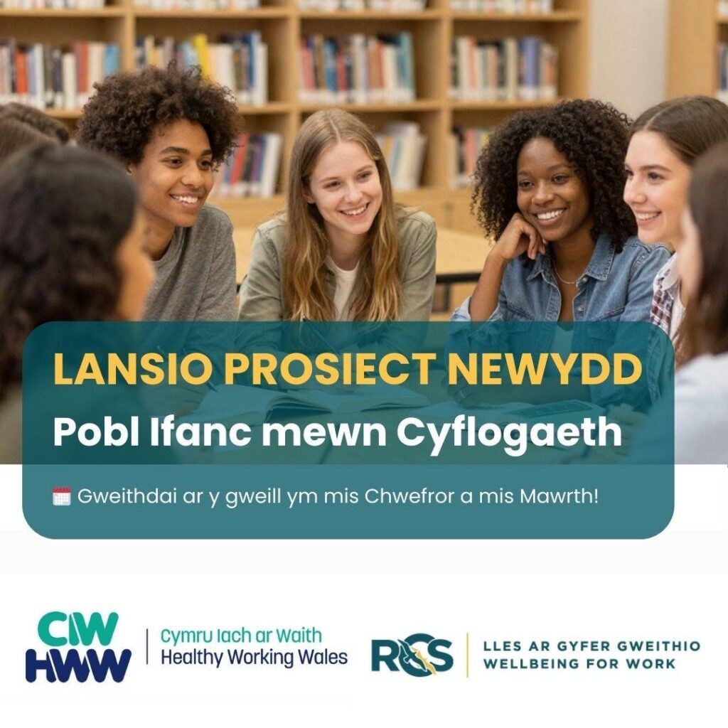 Lansio Prosiect Newydd. Pobl Ifanc mewn Cyflogaeth. Gwethdai ar y gweill ym mis Chwefror a mis MAwrth!